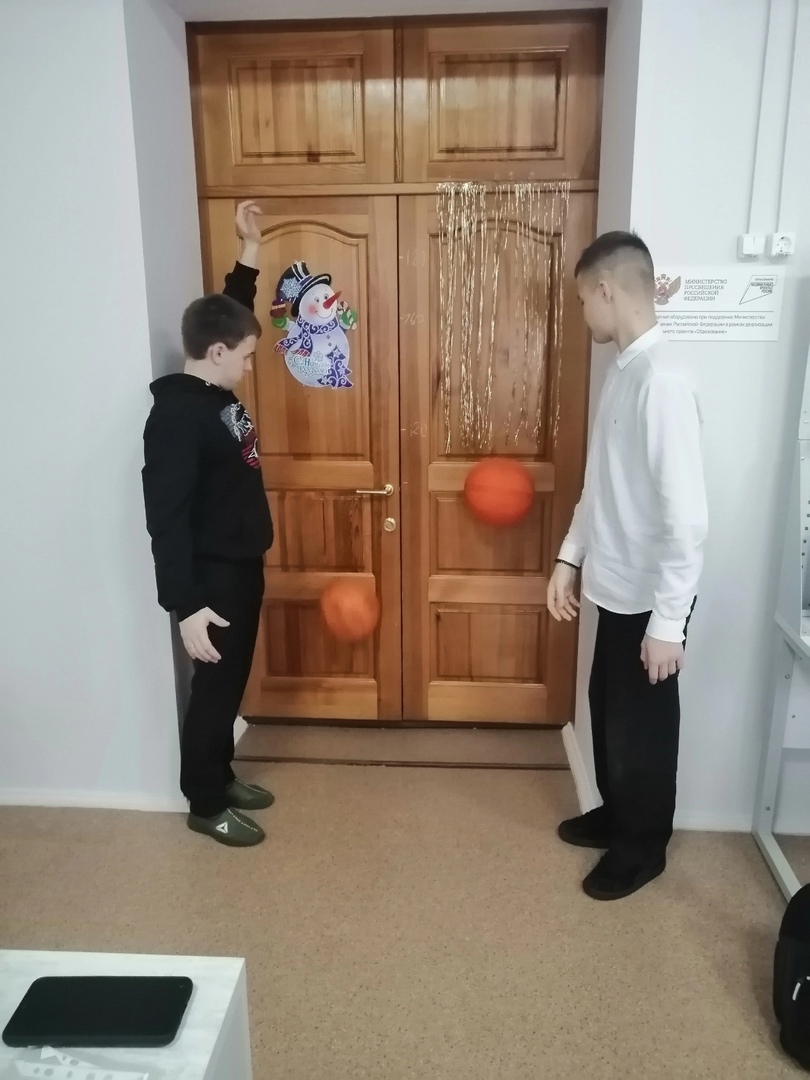 Закон сохранения энергии.