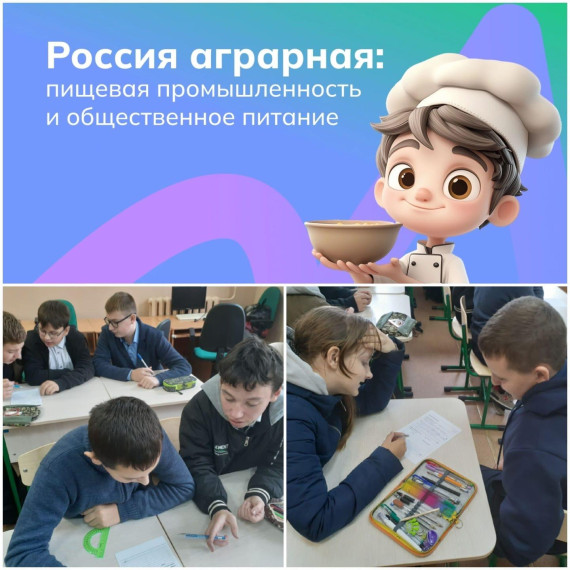 Россия-мои горизонты.