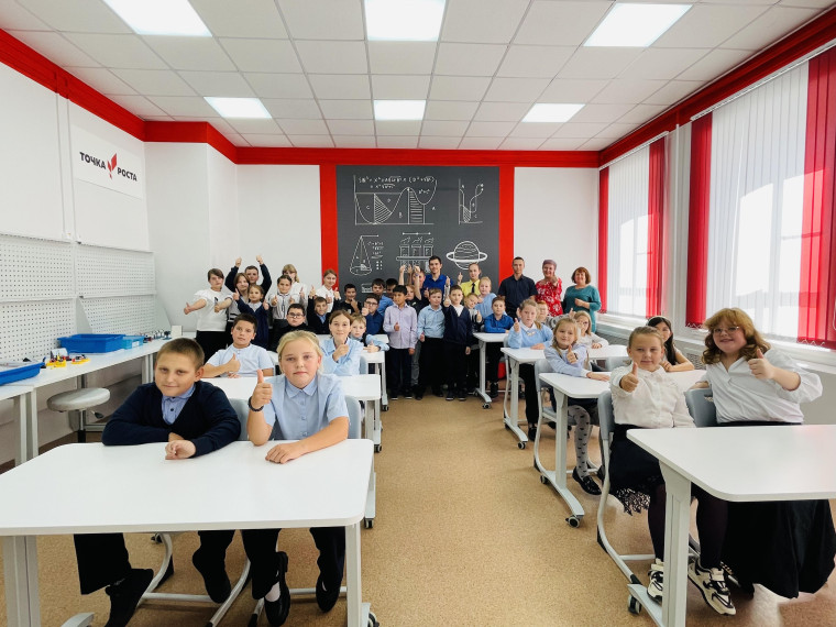 Открытие центра «Точка роста».